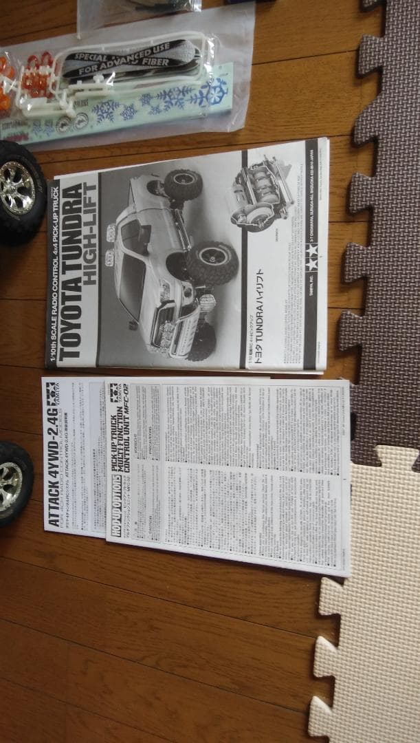 電動ラジコン　トヨタ　1/10タンドラ　マルチファンクションユニット