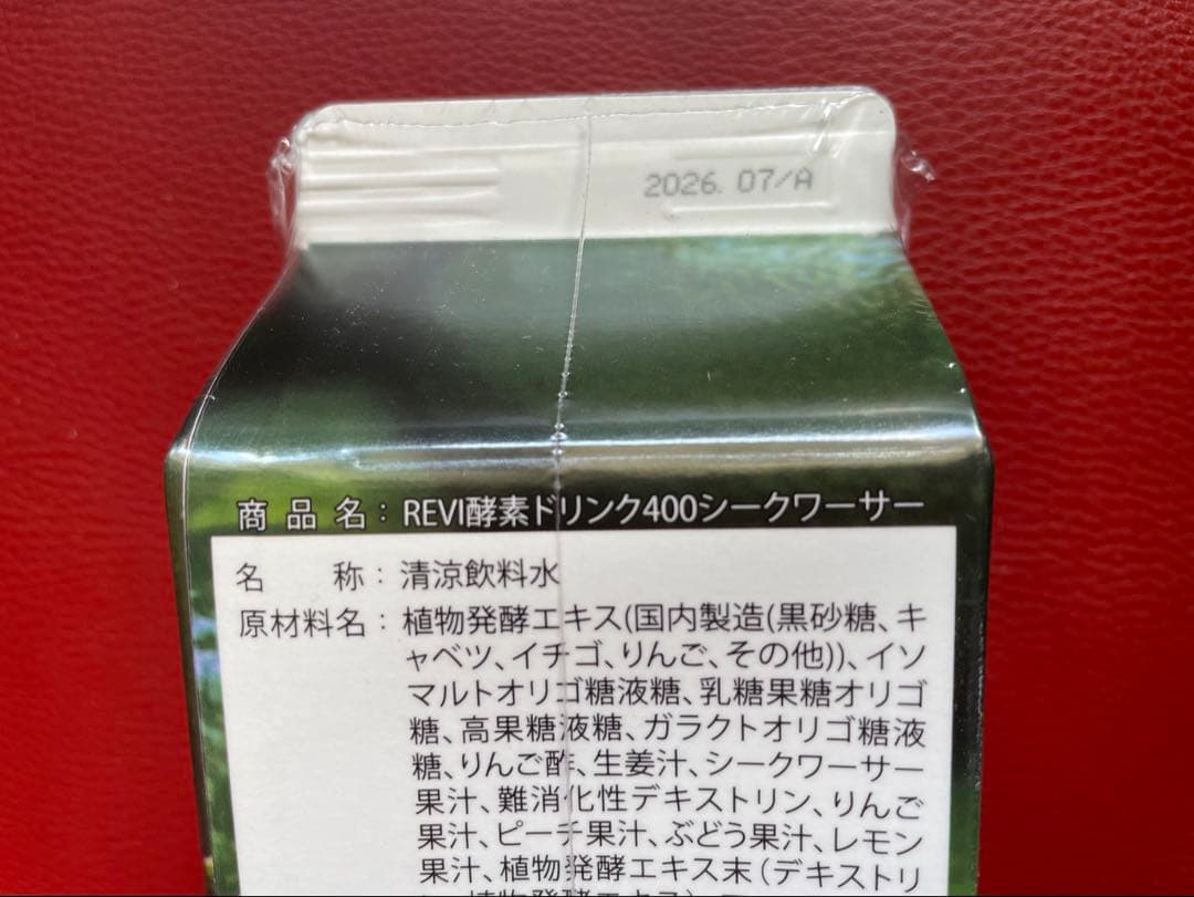 REVI ルヴィ ファスティング　エンザイムドリンク　シークワーサーテイスト