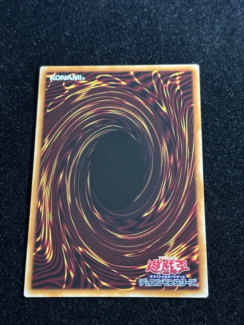 遊戯王 エルシャドール・アプカローネ プリズマ - メルカリ