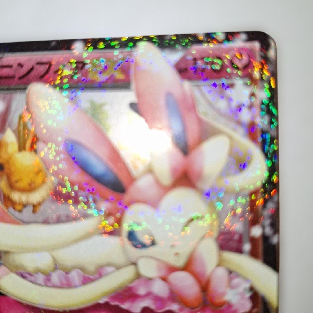 h*o様 ニンフィアEX RR CP3 ポケキュンコレクション 025/032 - メルカリ