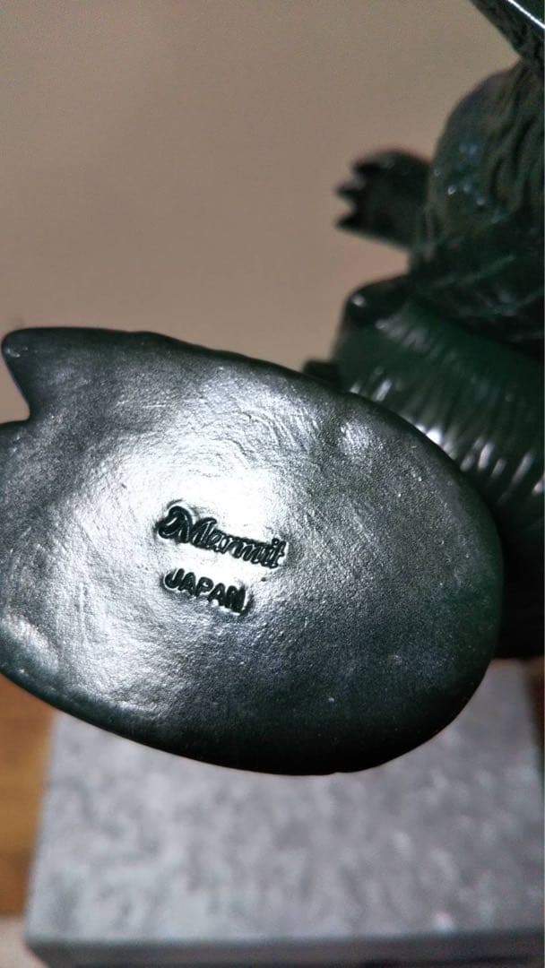 マーミット ゴメス （2004年通販限定）1期 - メルカリ