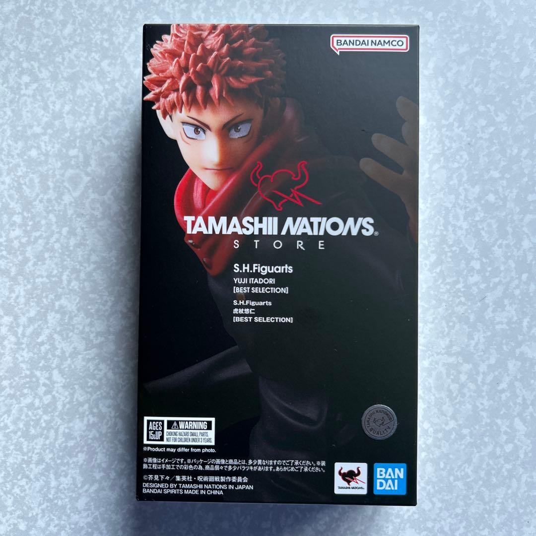 S.H.Figuarts 呪術廻戦 虎杖悠仁 [BEST SELECTION]