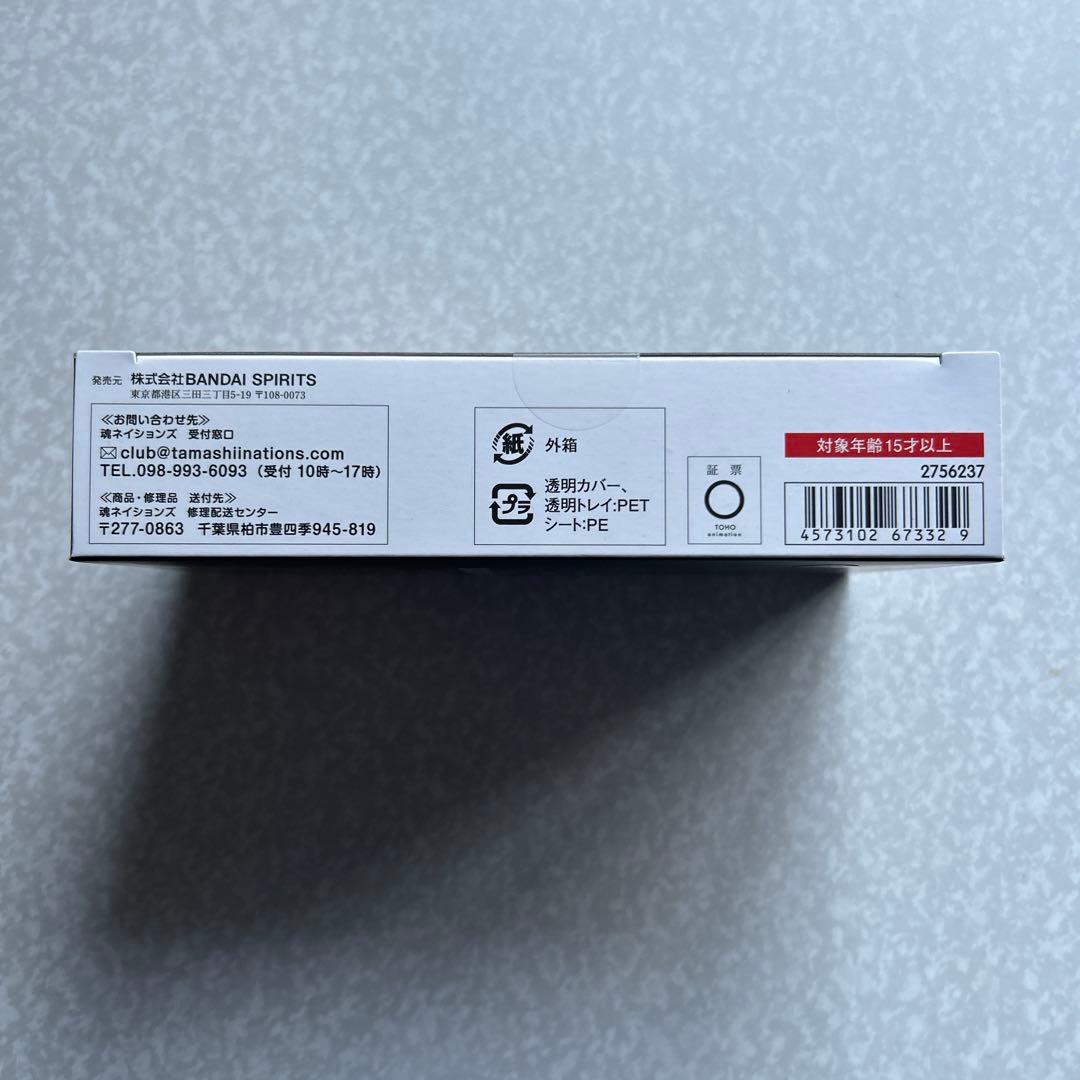 S.H.Figuarts 呪術廻戦 虎杖悠仁 [BEST SELECTION]