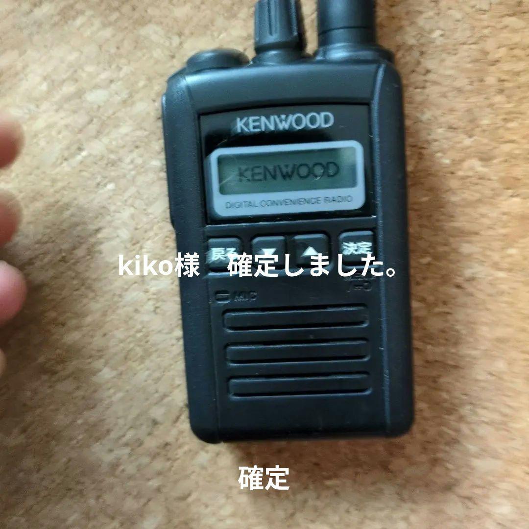KENWOOD デジタルコンビニエンスラジオ maxresdefault.jpg