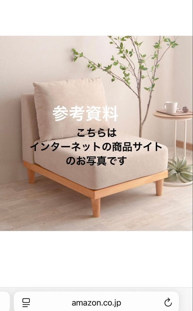 VENTOTA ソファ 1人掛け ソファ