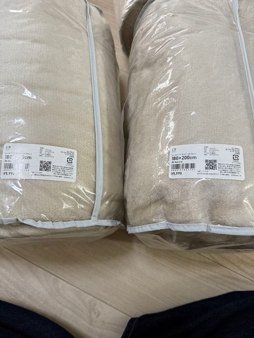 本日限定値下げ　ヒートテック毛布　ダブル　2枚セット