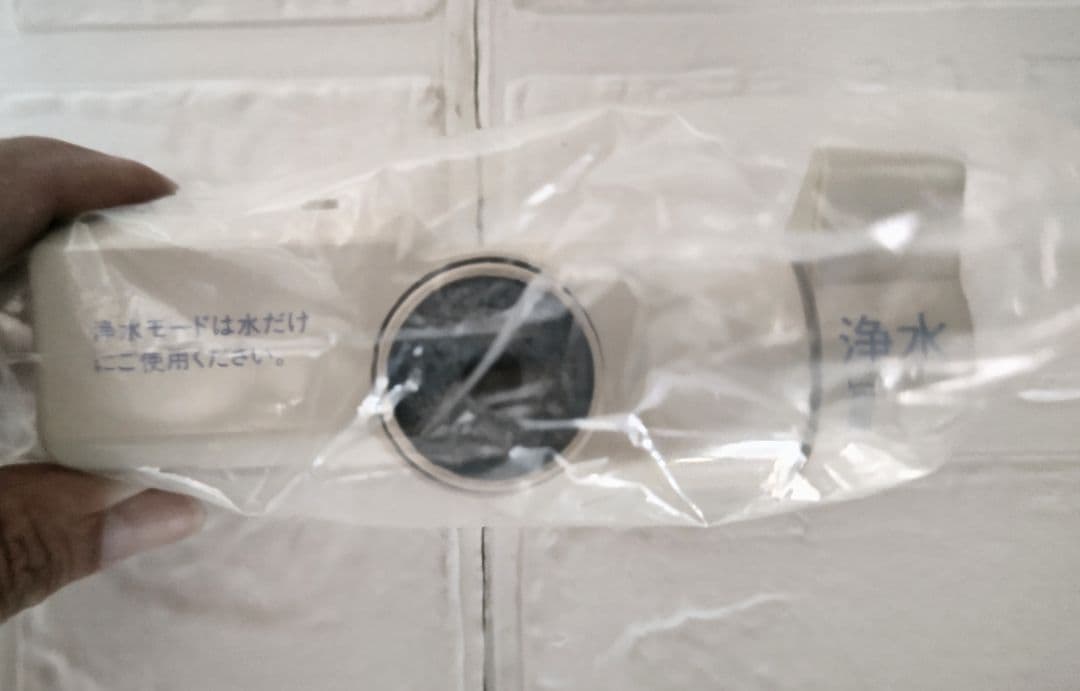 アムウェイAmway•旧型（初期型）浄水器（ウォータートリートメント