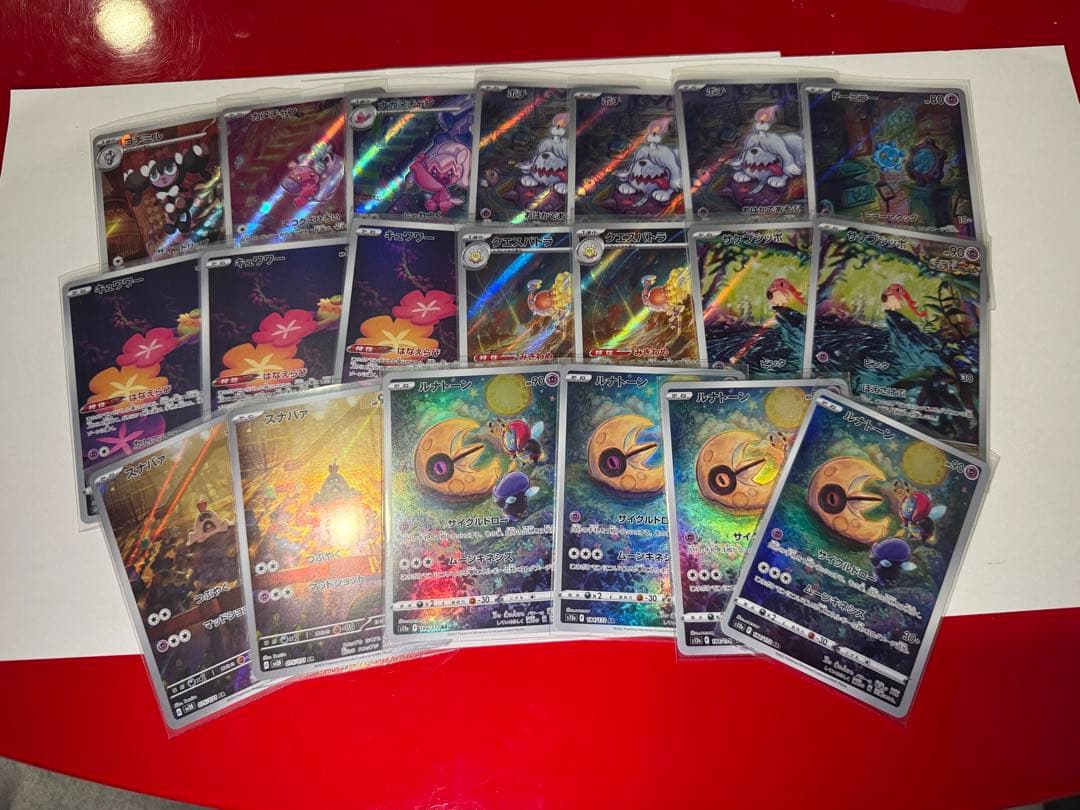 ポケモンカード AR CHR まとめ売り 375枚 - メルカリ