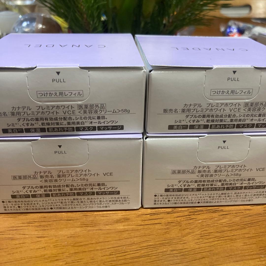 5箱セット！新品・未使用品　カナデルプレミアホワイト58g➕リフィル➕中古