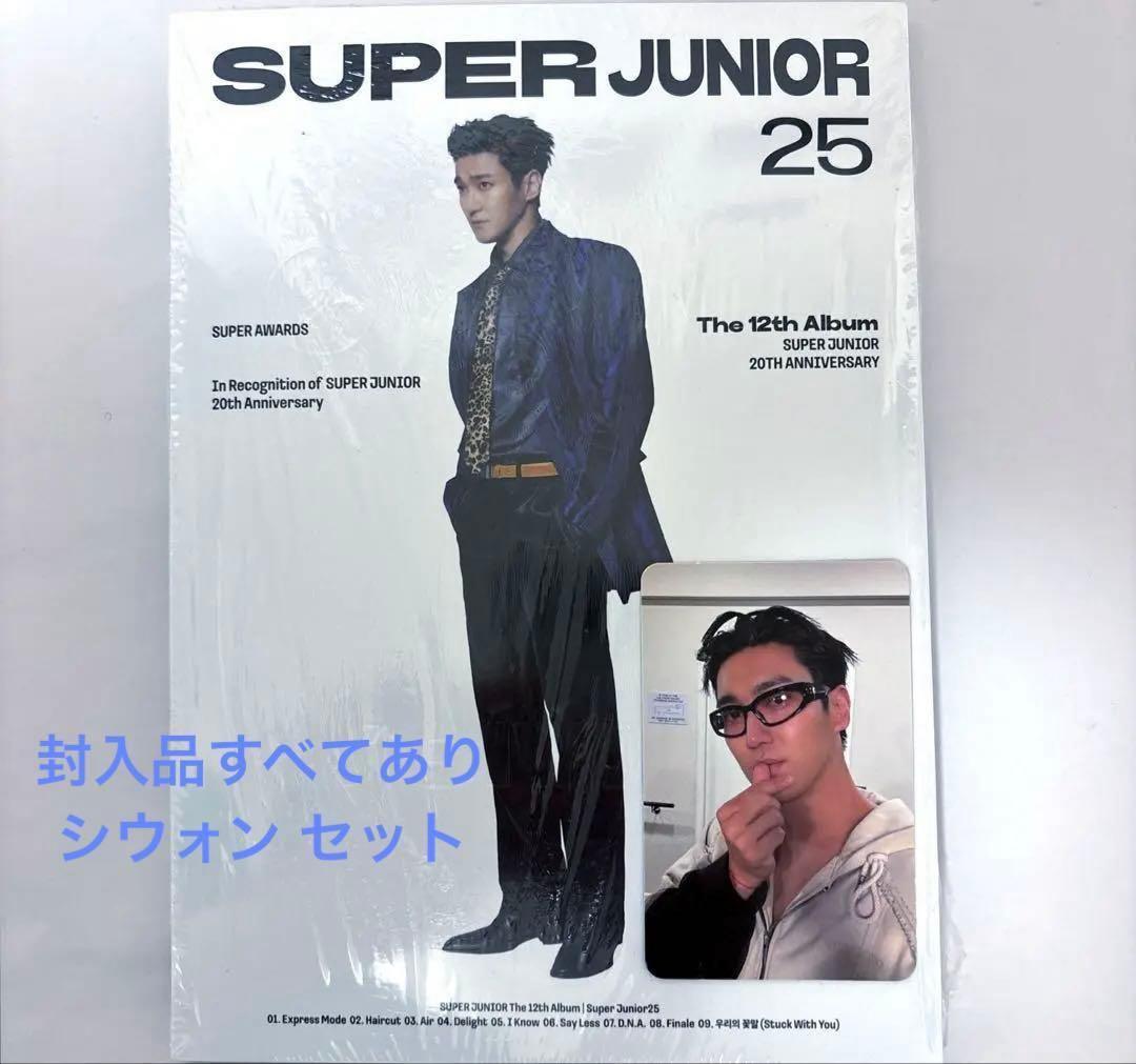 新品未使用】'SUPER JUNIOR 25'封入品コンプ シウォン セット - メルカリ