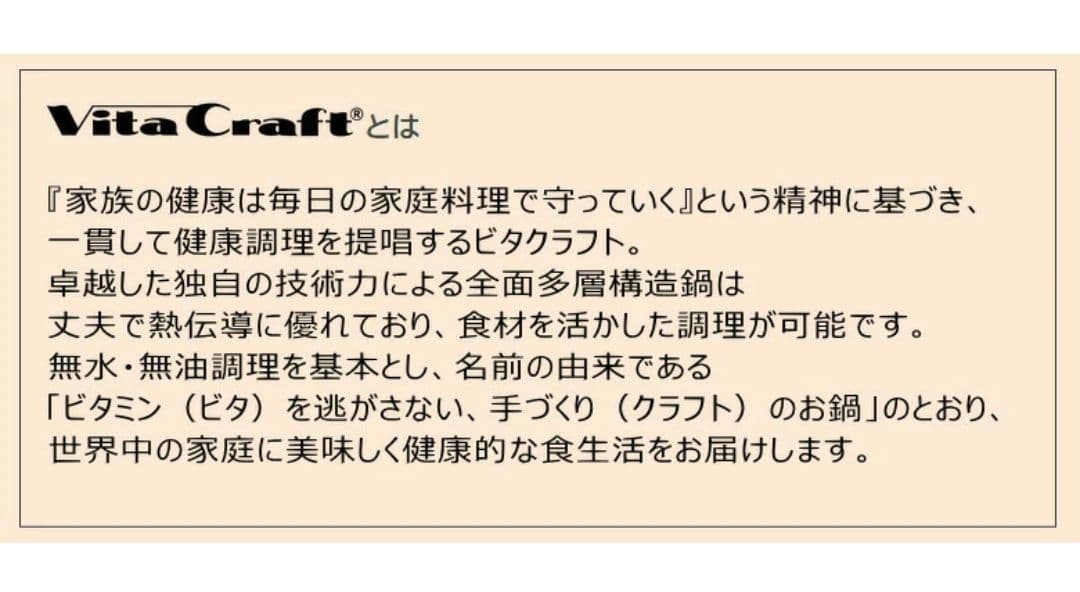 NORITZ ノーリツ Chefpot DP0172 グリル専用鍋