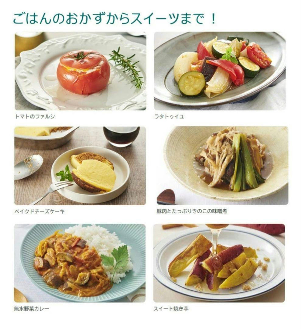 NORITZ ノーリツ Chefpot DP0172 グリル専用鍋