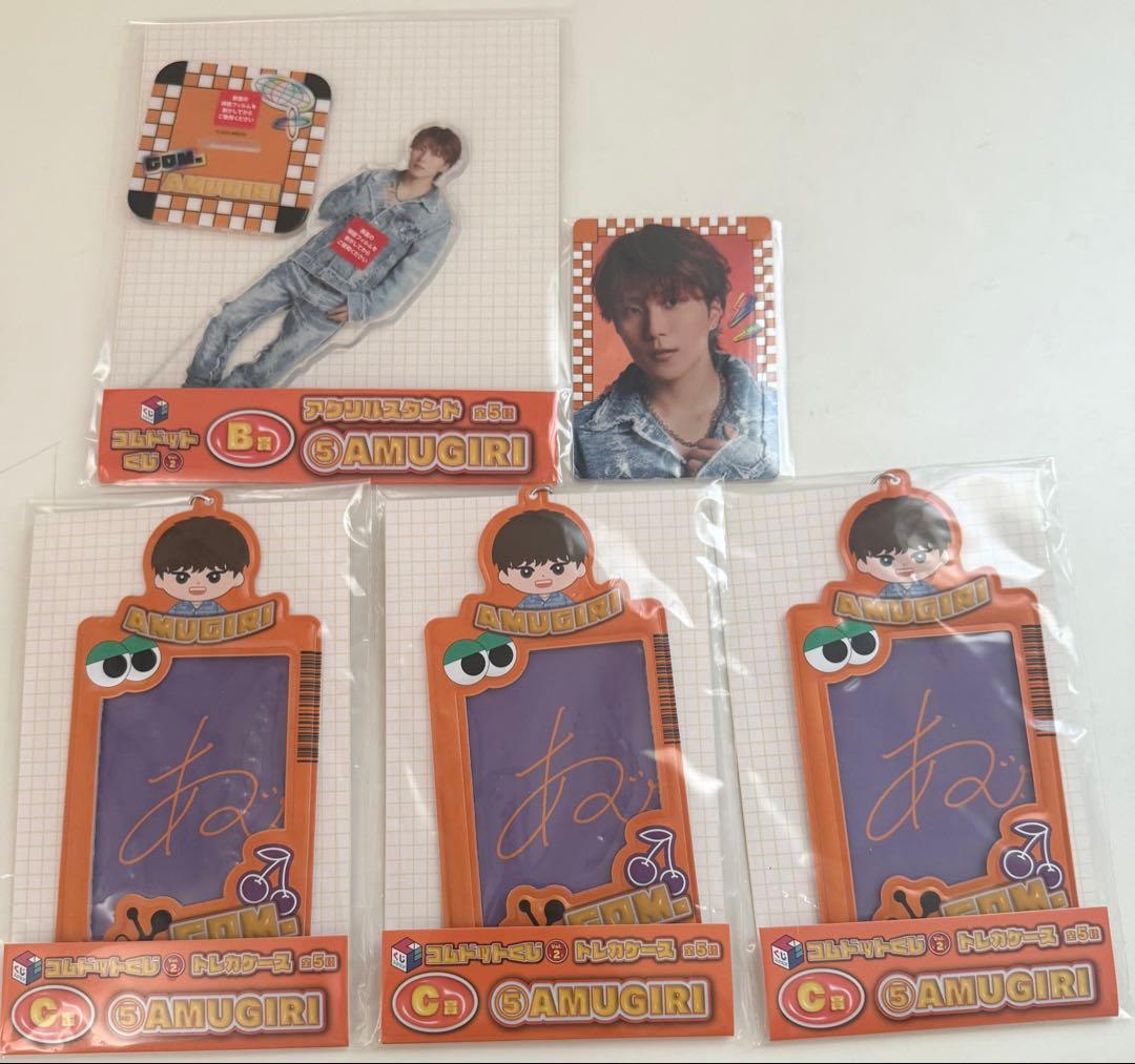 コムドット公式 あむぎり グッズ まとめ売り 全ての商品未使用