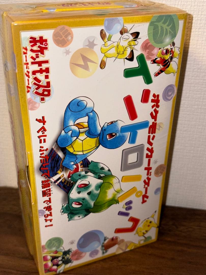 旧裏 イントロパック 未開封 - メルカリ