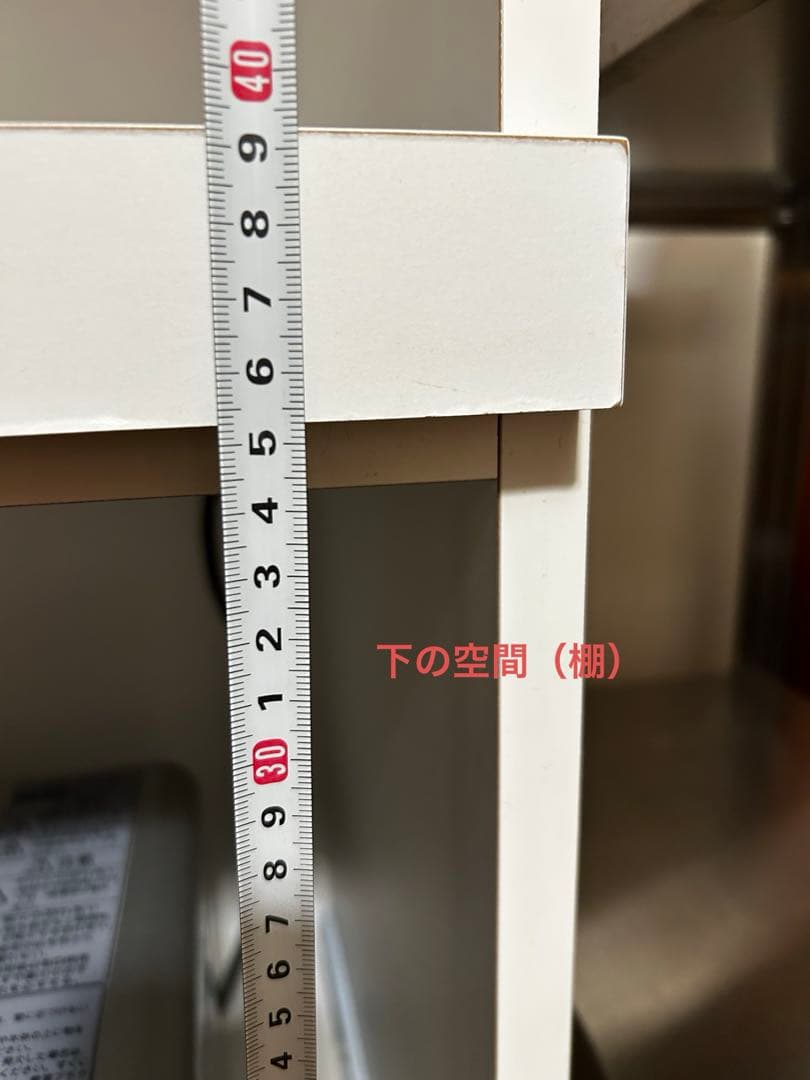 レンジボード　レンジ台　家電収納　スライド棚2箇所「フリード」