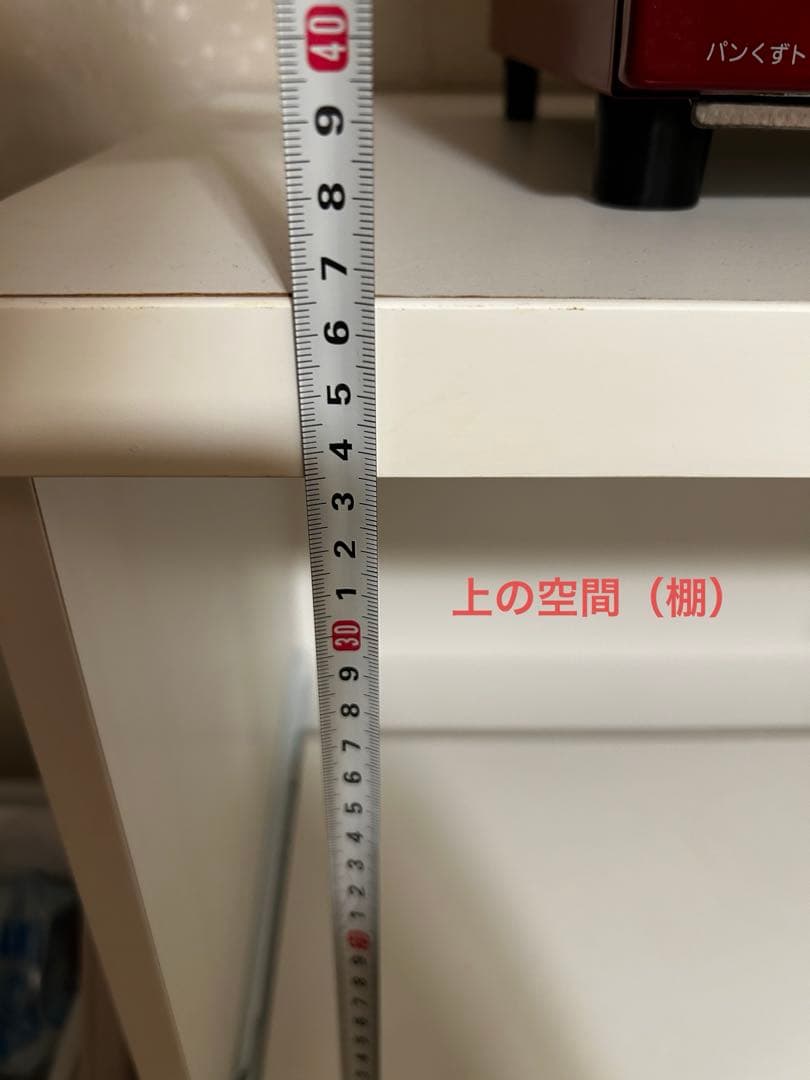 レンジボード　レンジ台　家電収納　スライド棚2箇所「フリード」