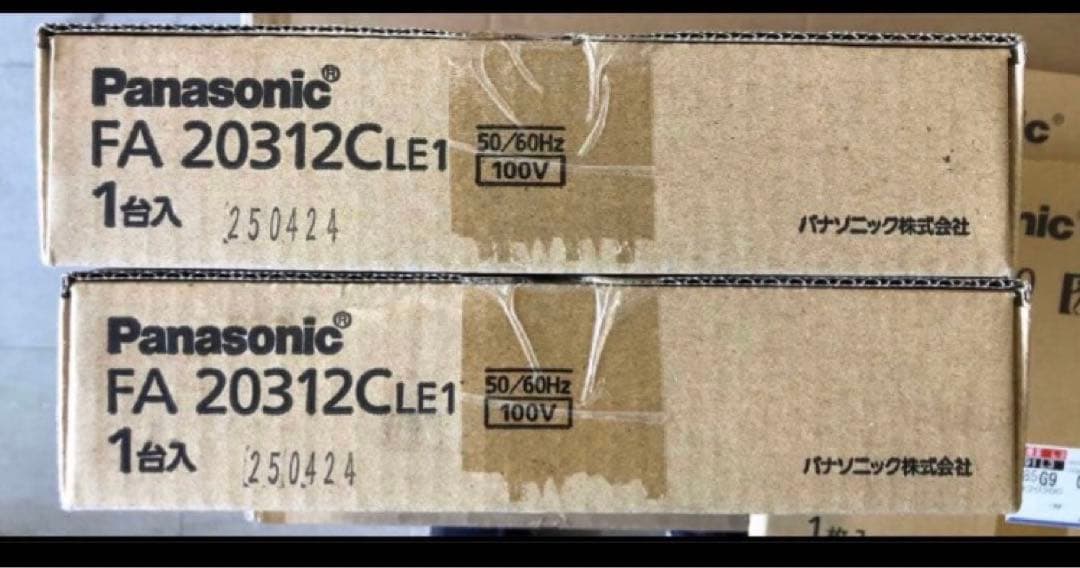 Panasonic 避難誘導灯FA20312CLE1 セット売り