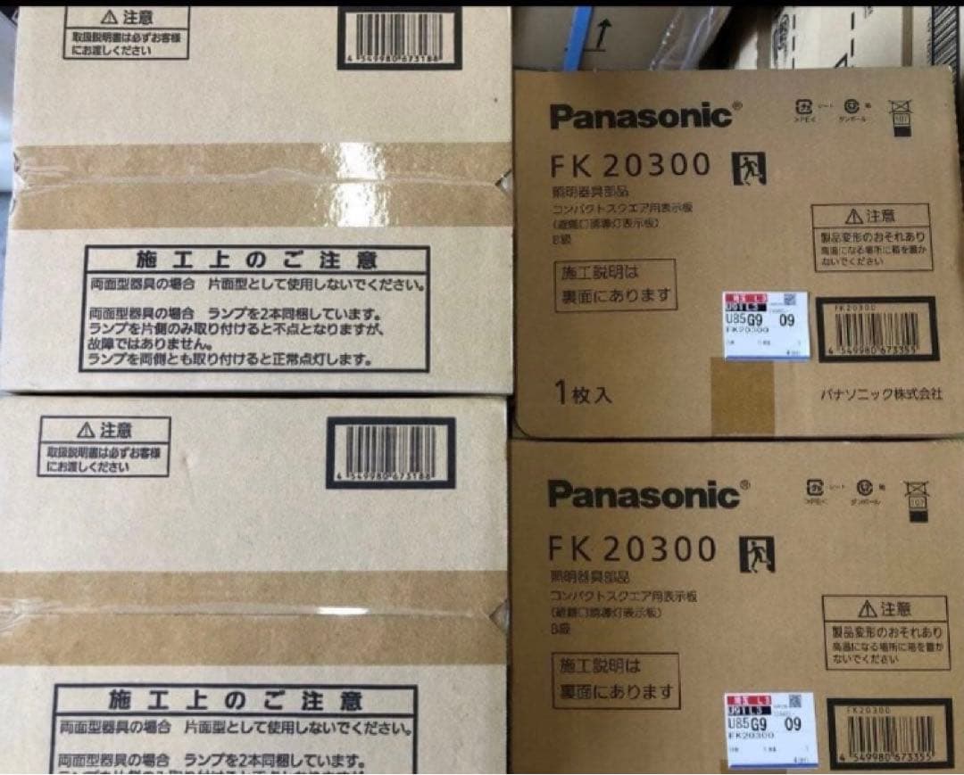 Panasonic 避難誘導灯FA20312CLE1 セット売り