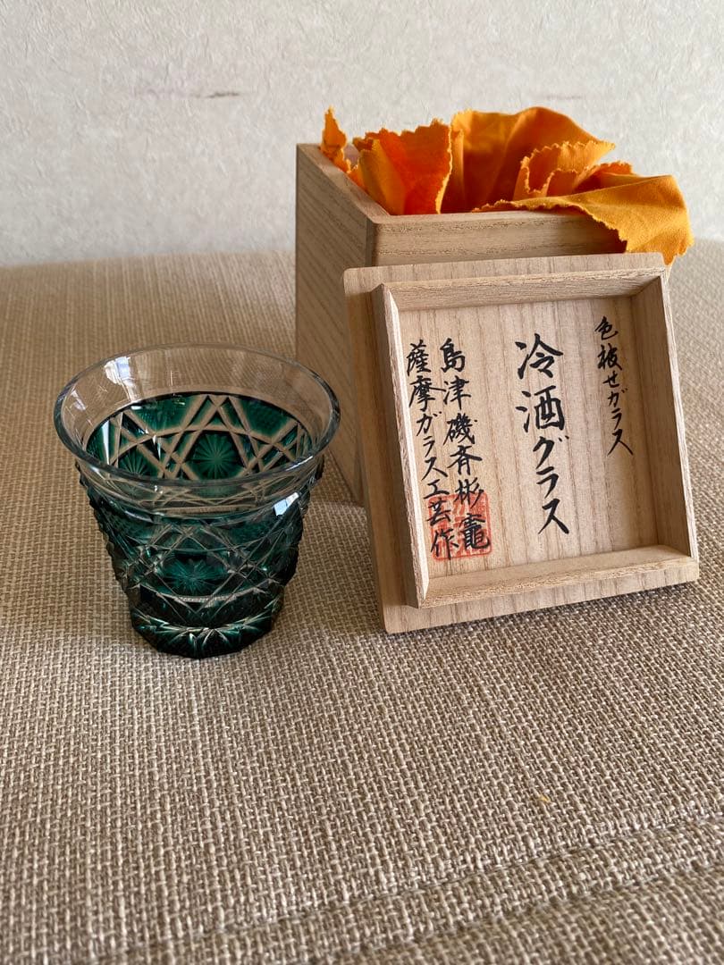 hidema2jp様専用】創作 島津薩摩切子 色被せガラス 冷酒グラス - メルカリ
