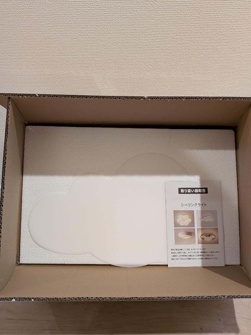 LEDシーリングライト 4-6畳 シーリングライト 北欧 ledライト 子供部屋