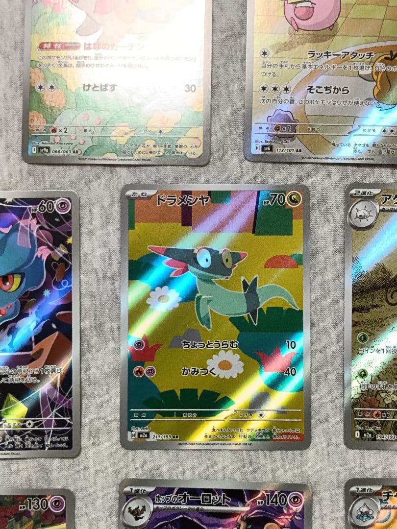 ポケモンカード ARまとめ売り シェイミar ラッキーar ピッピar - メルカリ