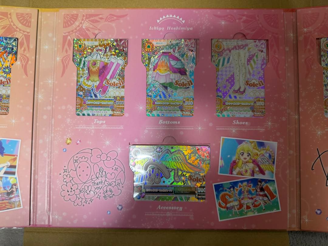 アイカツ ソレイユ プレミアムレアカードセット