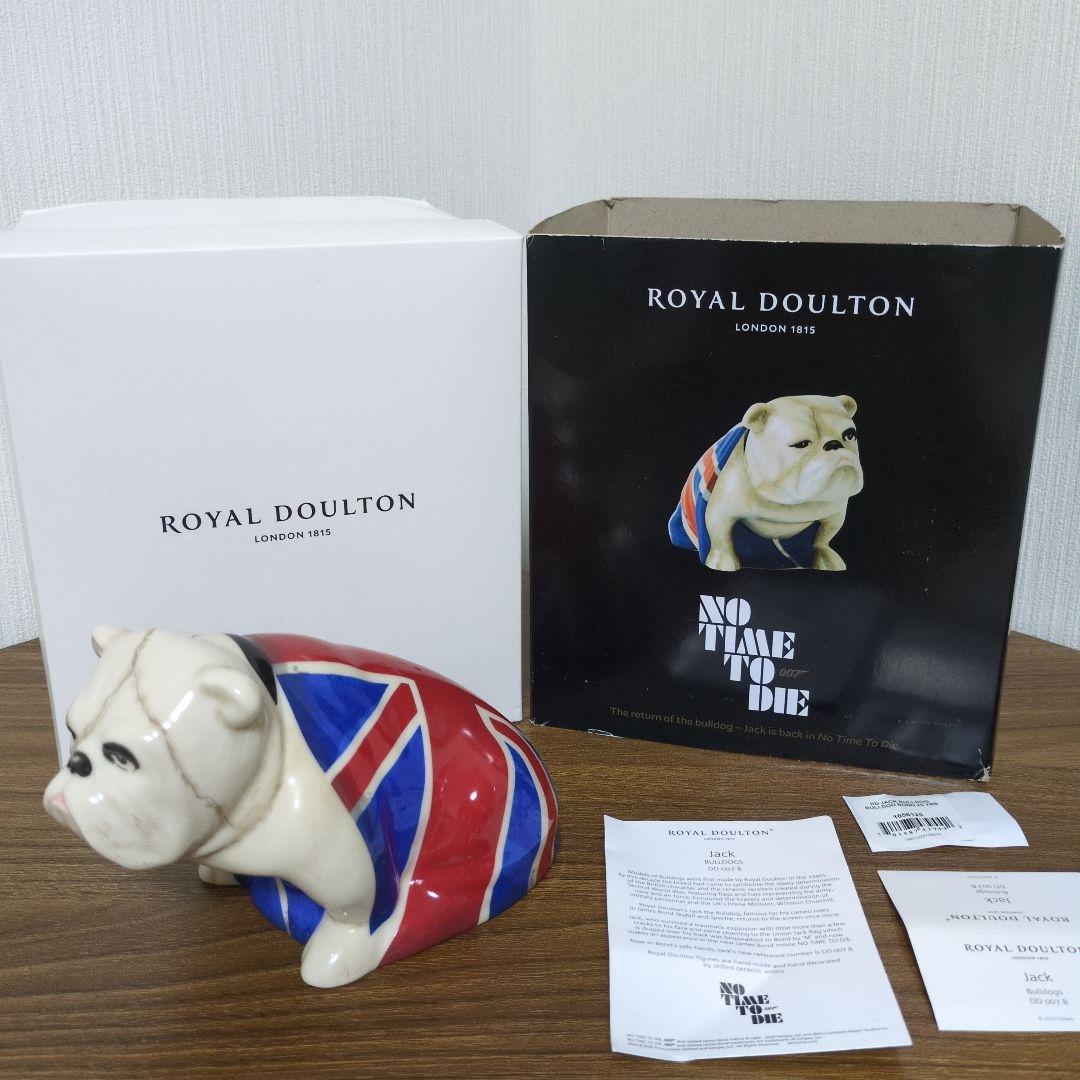 ロイヤルドルトン　ジャックザブルドッグ　007 No Time To Die