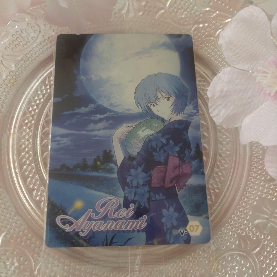 エヴァンゲリオン 限定 ウエハースカード V-07 未開封 綾波レイ 【未