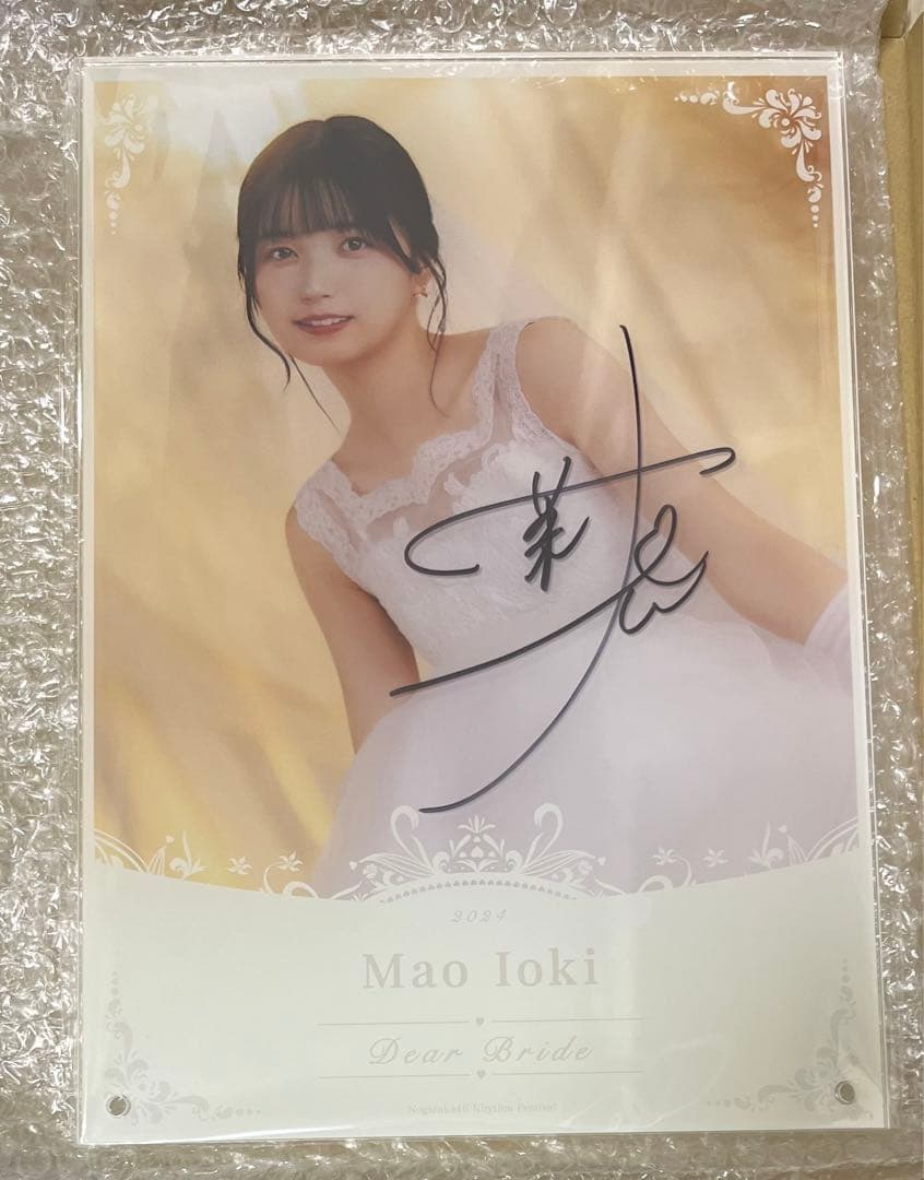 乃木坂46 五百城茉央 乃木フェス 直筆 サイン ウェディングボード 花嫁