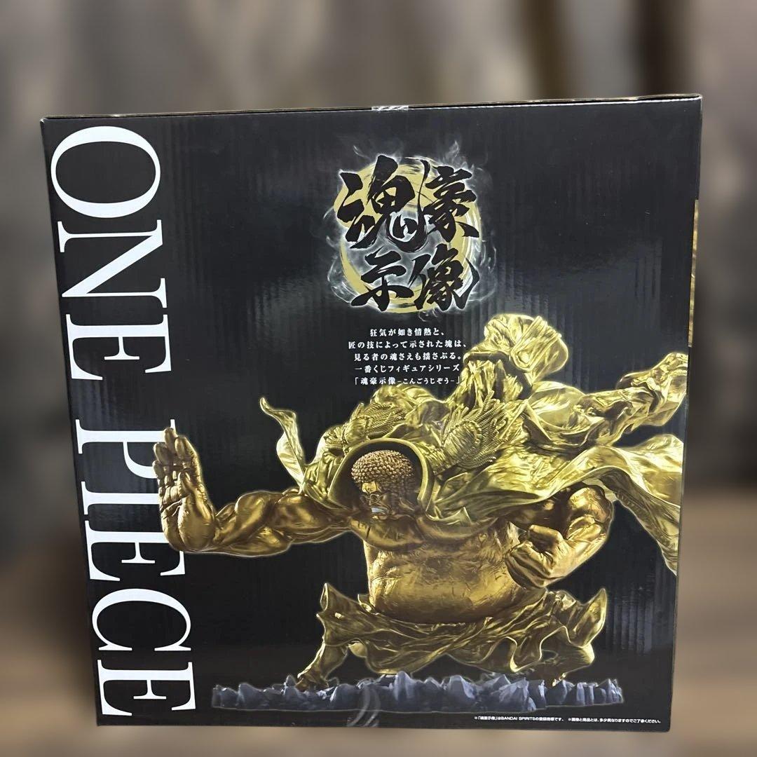 一番くじ ワンピース EX 悪魔を宿す者達 vol.3 センゴク フィギュア