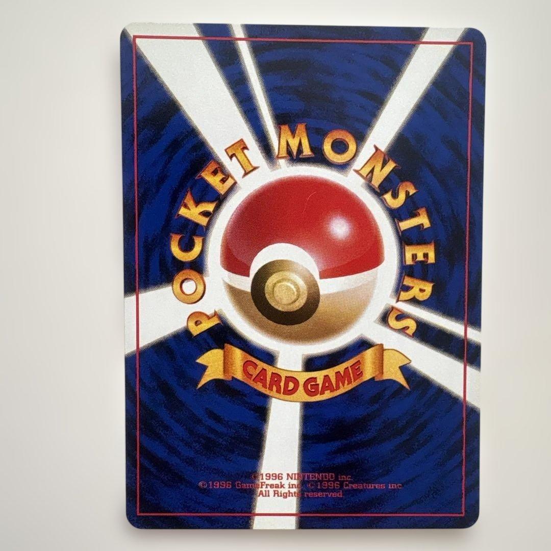 旧裏ポケモンカード　ナツメのゲンガー