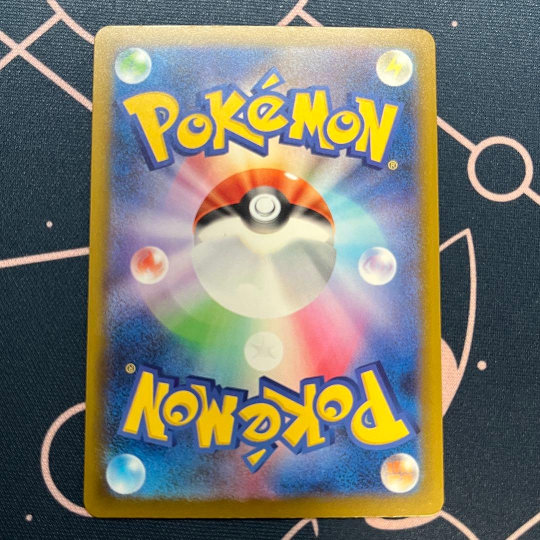 メガゲンガーex MA エラー 中国語箔押し MEGAドリームex - メルカリ