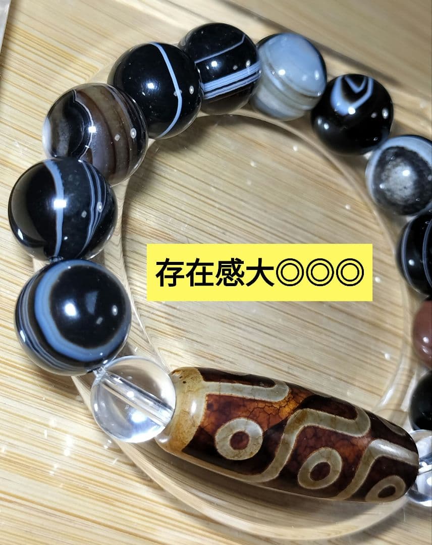 九眼天珠 × 天眼石（14.3mm）― 強力守護と成功を導くブレスレット