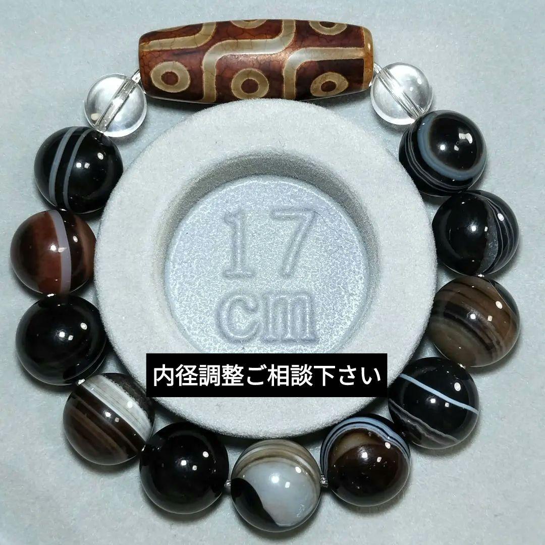 九眼天珠 × 天眼石（14.3mm）― 強力守護と成功を導くブレスレット