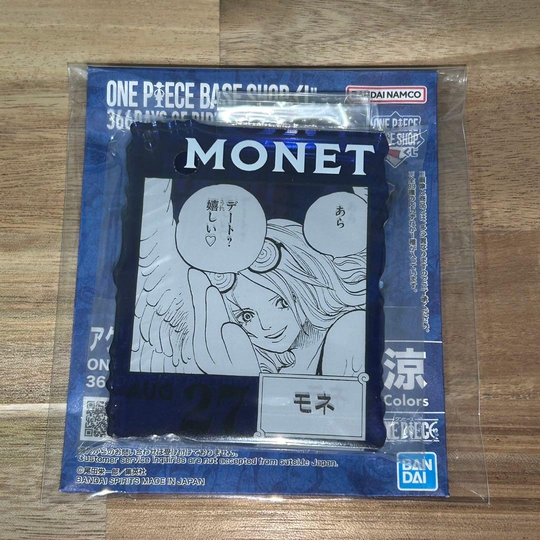 ONE PIECE BASE SHOP くじ アクリルブロックチャーム - メルカリ