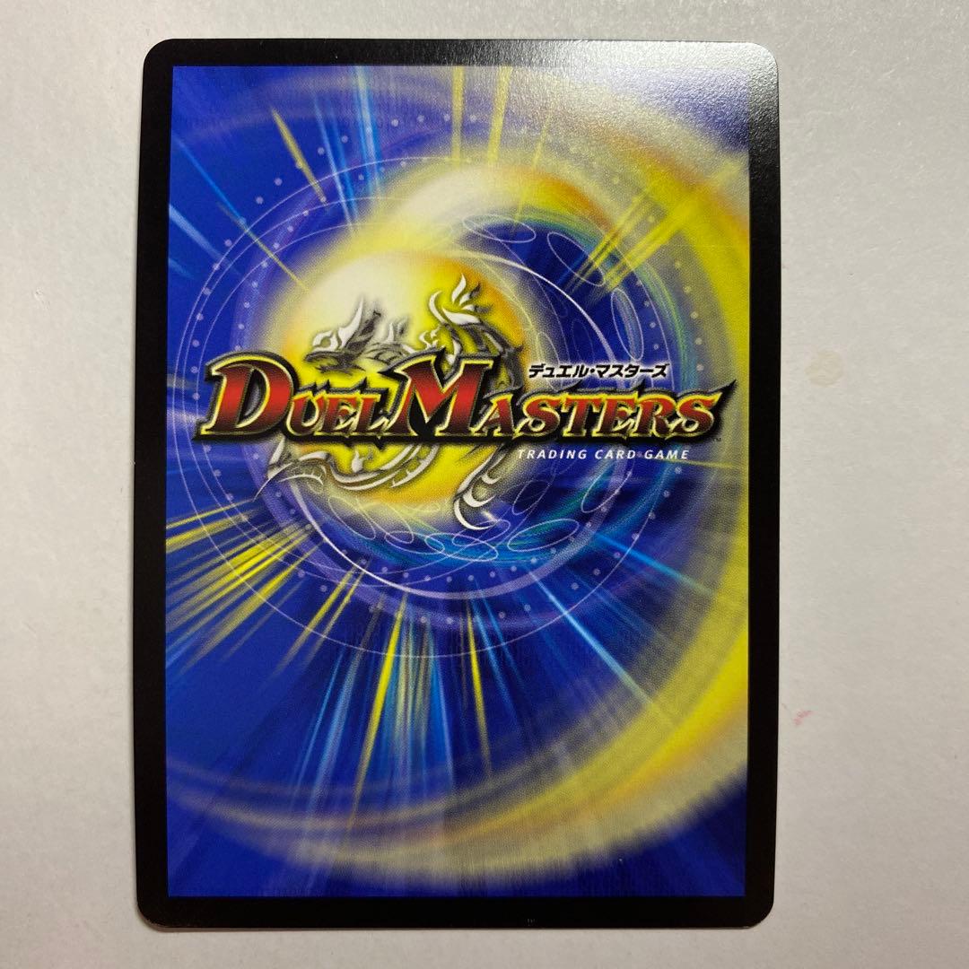 戦鬼」の頂点 ベートーベン 金トレジャー - メルカリ