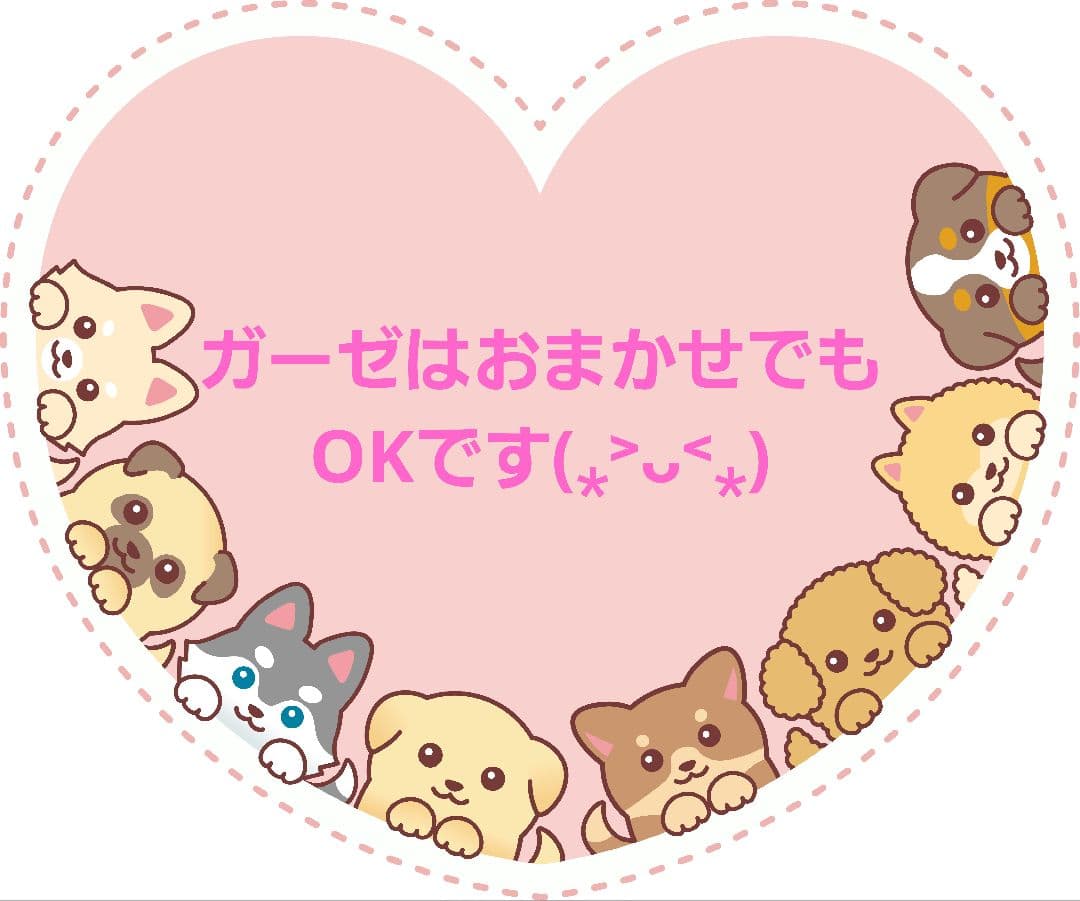 りんご様限定パネル☆パグちゃん ☆