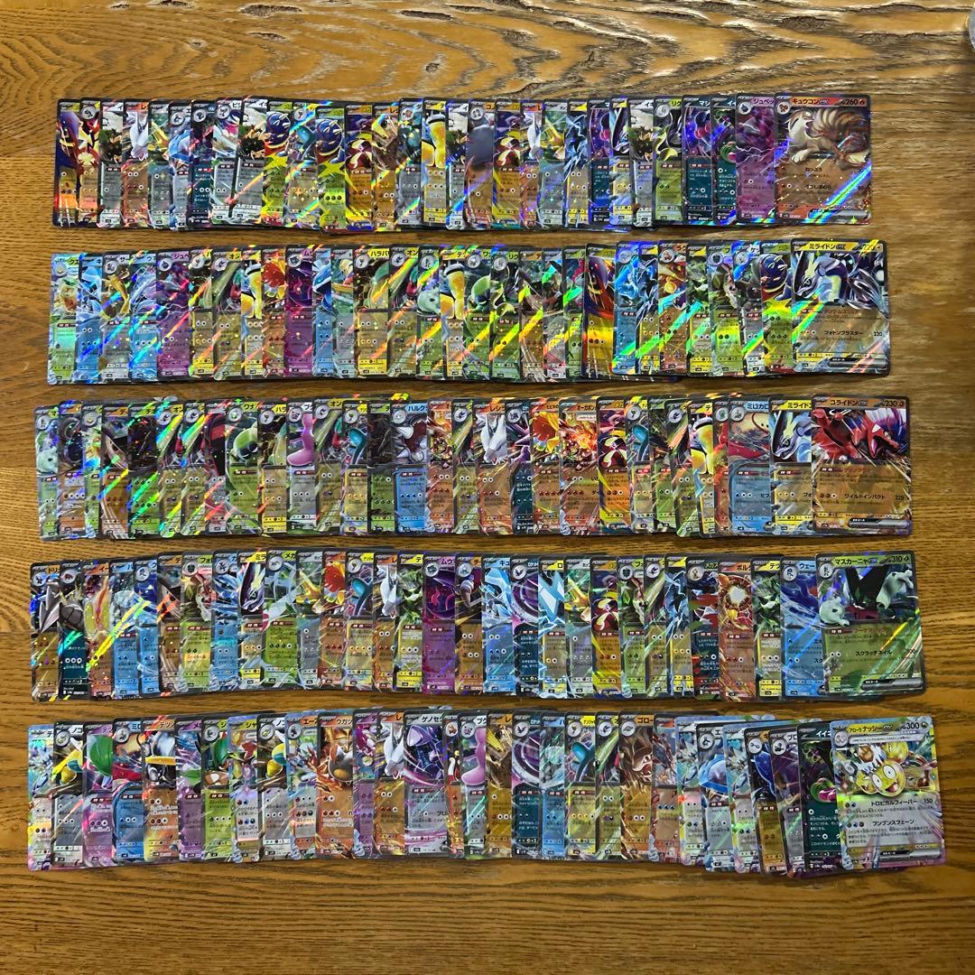 VMAX VSTAR V ex RRR RR 300枚☆リザードンVSTAR① - メルカリ