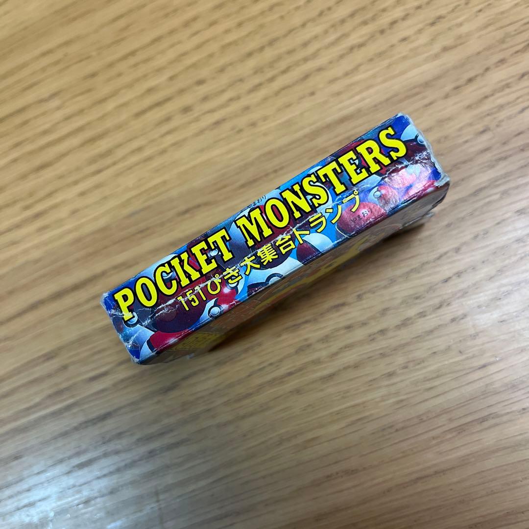 激レア‼︎1997年 ポケットモンスター 151ぴき ポケモン 大集合