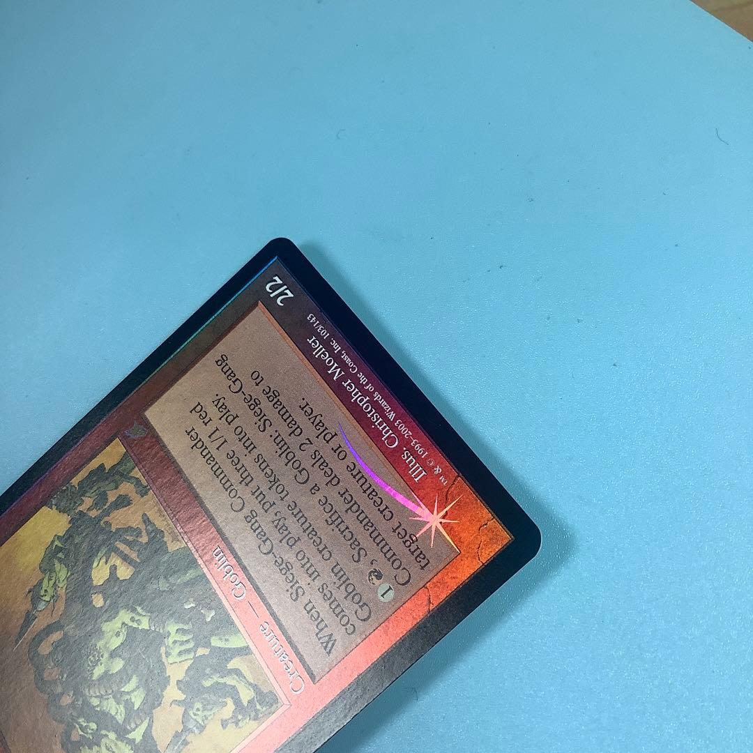 包囲攻撃の司令官/Siege-Gang Commander SCG英語foil