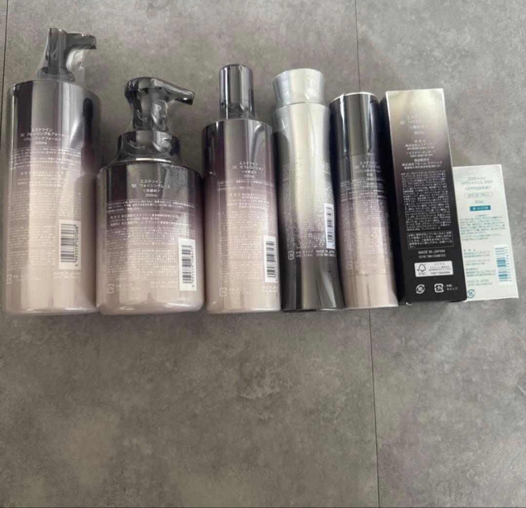 エステツイン8点セット