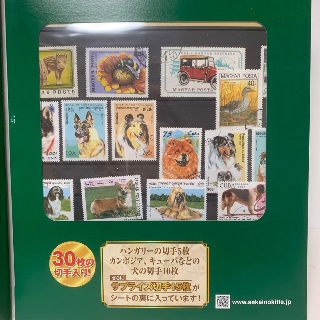 世界の切手コレクション④ 7-B-6151 - メルカリ