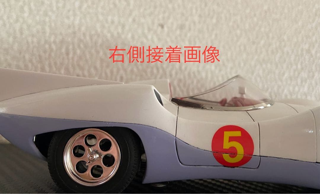 マッハ号7 フルバージョン1/24 完成品