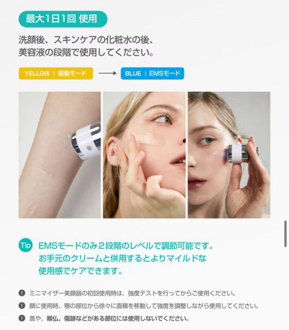 Anua,MediTherapy,VT,マスクセラムレチノールヘアバンド美顔器