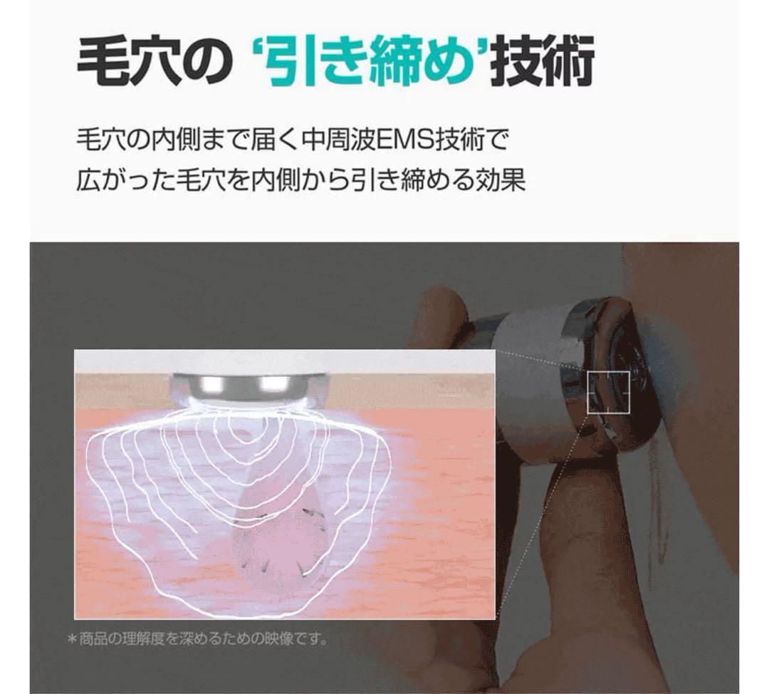 Anua,MediTherapy,VT,マスクセラムレチノールヘアバンド美顔器