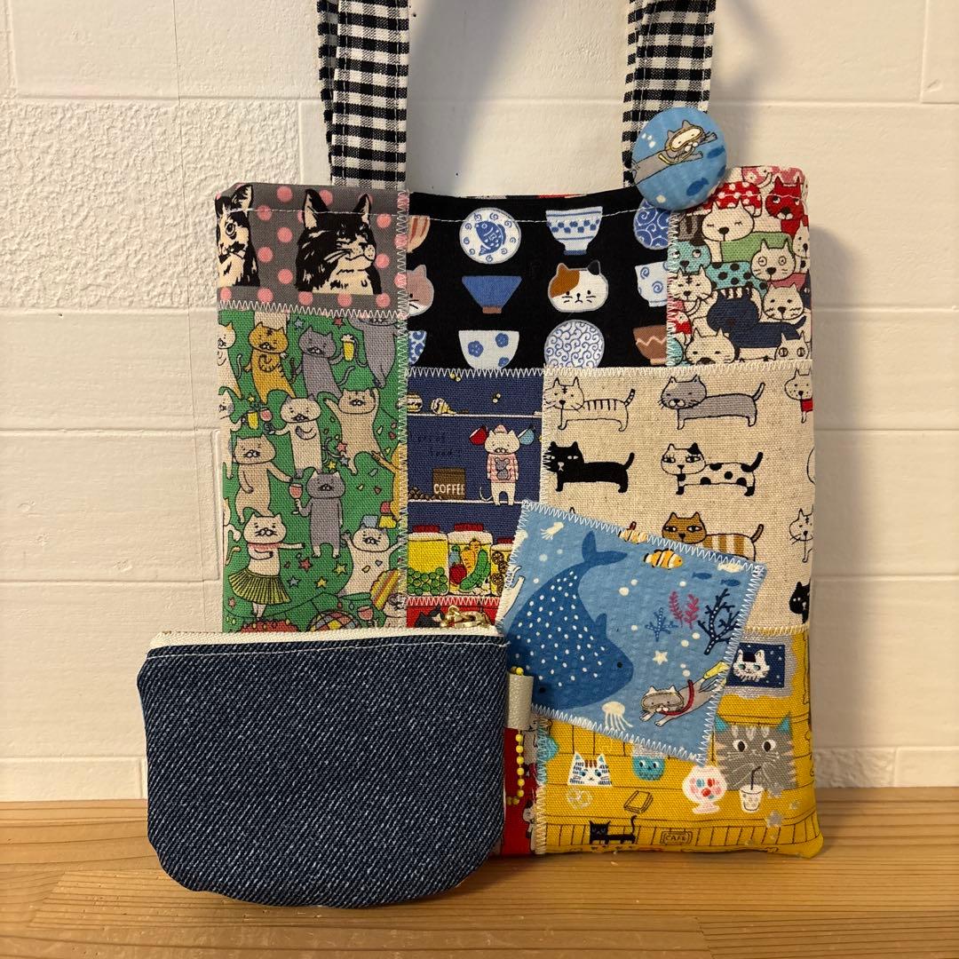 スペシャルセット　SALE パッチワーク　トートバッグ　10cmファスナーポーチ