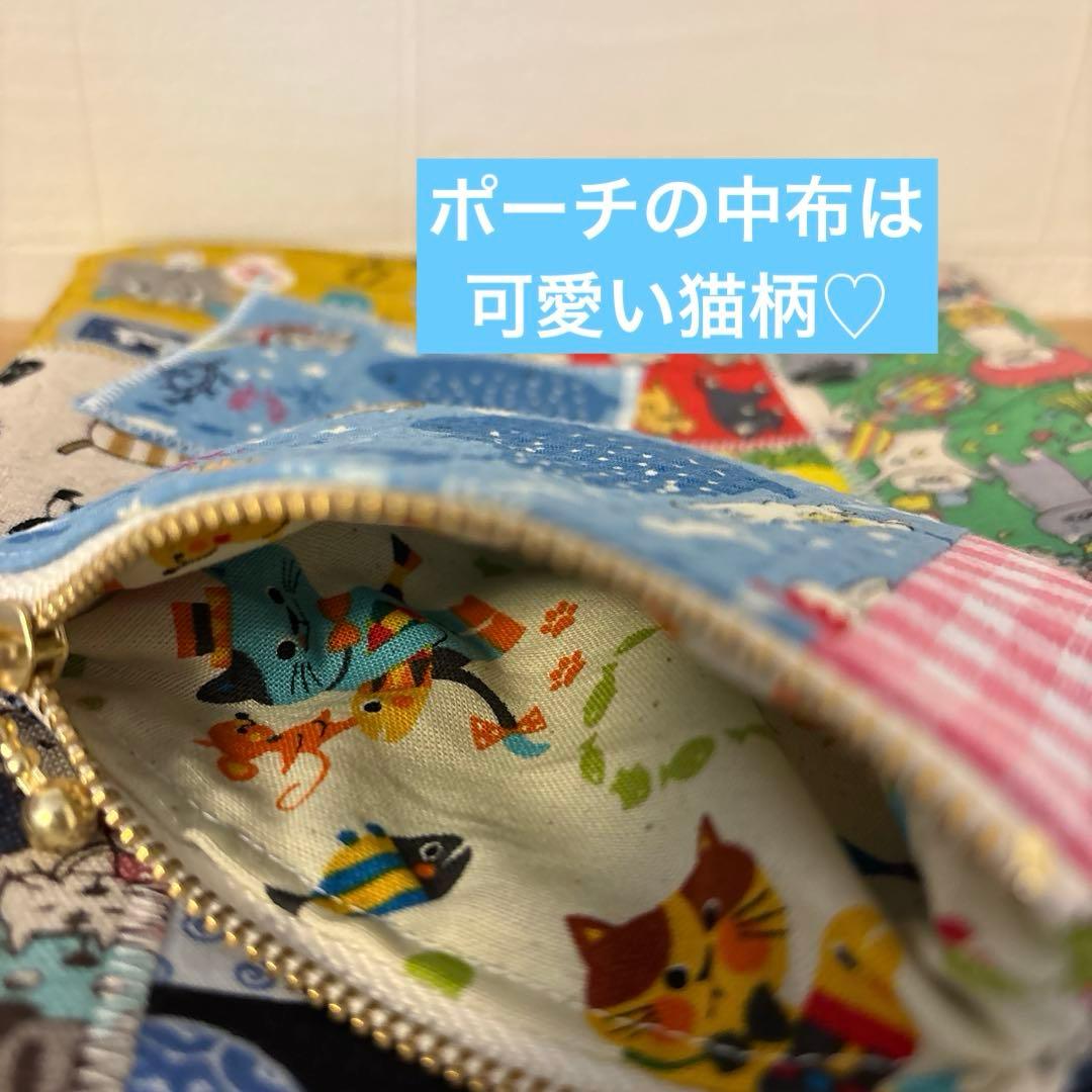 スペシャルセット　SALE パッチワーク　トートバッグ　10cmファスナーポーチ