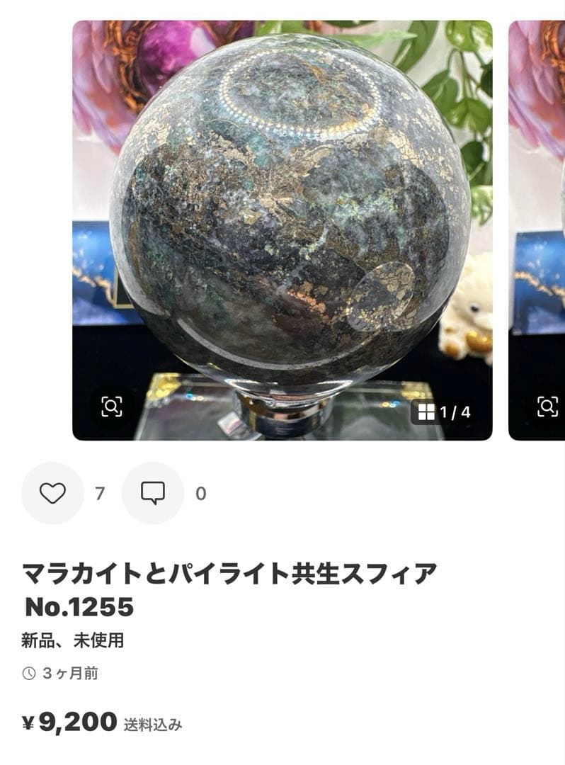 yossy-nk.様 アクアマリンタンブル5個セットNo.1676 - メルカリ