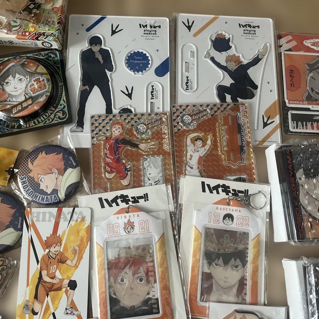 ハイキューグッズ　日向翔陽　影山飛雄まとめ売り