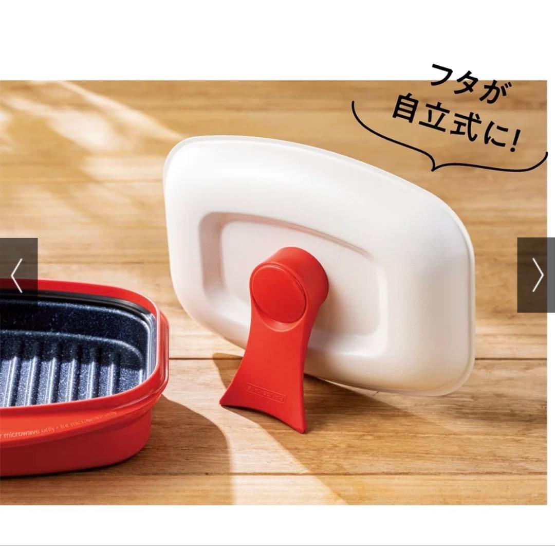 【ディノス限定】レンジメート プロ グランデ ブラック